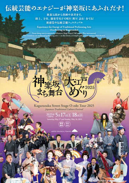 自治体および公共ホール | 伝統芸能企画制作オフィス 古典空間